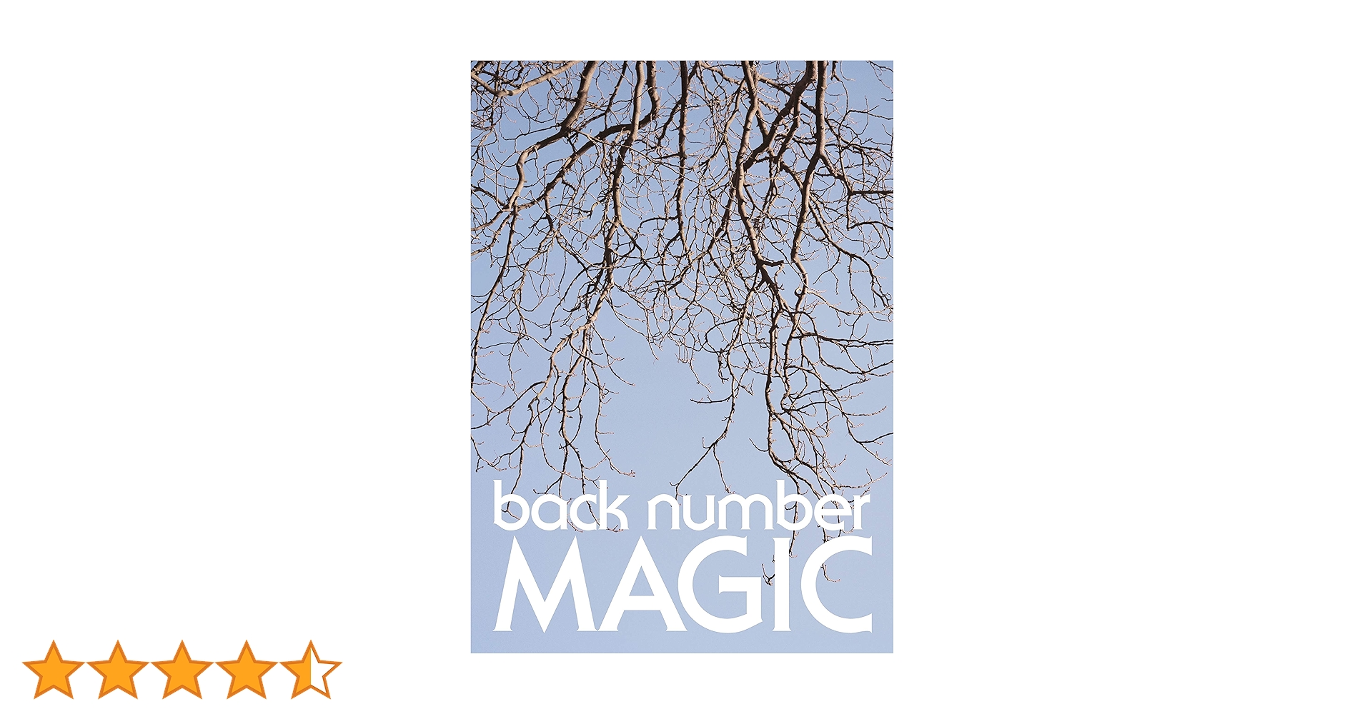 MAGIC　back number　アルバム　初回限定盤　まとめ売り Amazon.co.jp: MAGIC(初回限定盤A)(CD+DVD): ミュージック